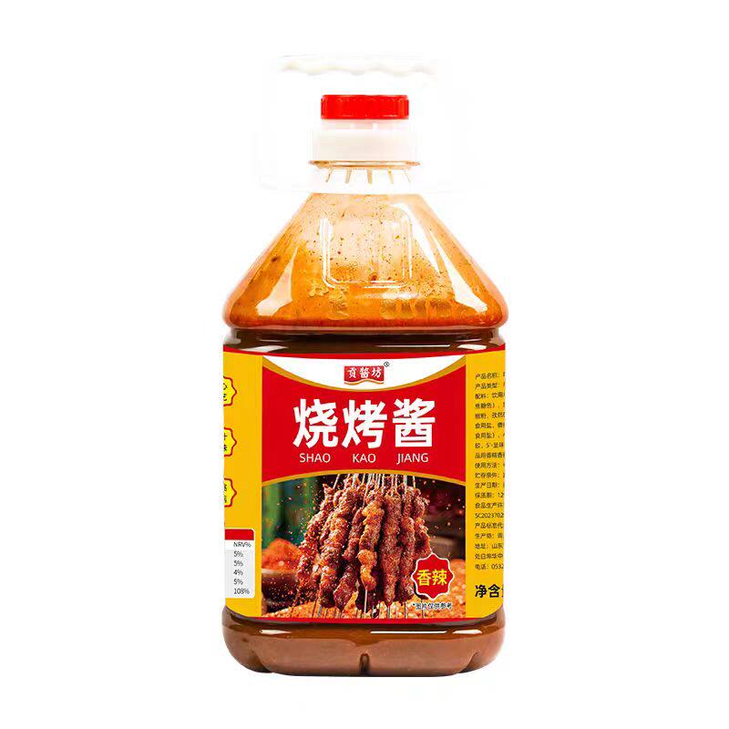 山东烧烤酱 2斤拌面早餐火锅原味酱颗粒酱孜然烤肉烤菜酱美味酱料