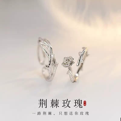 新品荆棘玫瑰情侣戒指女一对小众