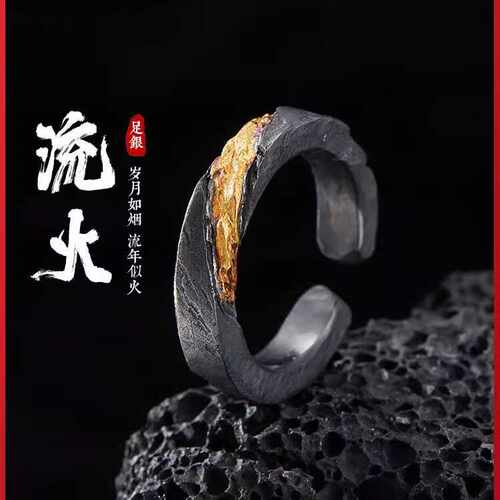 手工流火戒指潮纯银个性