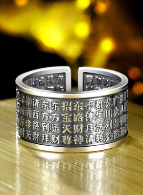 新品新款五路财神开口戒指保财国风复古扳指宽版款可调节