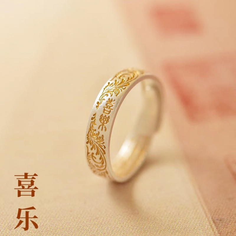 镀S925银新款古法喜乐心经戒指复