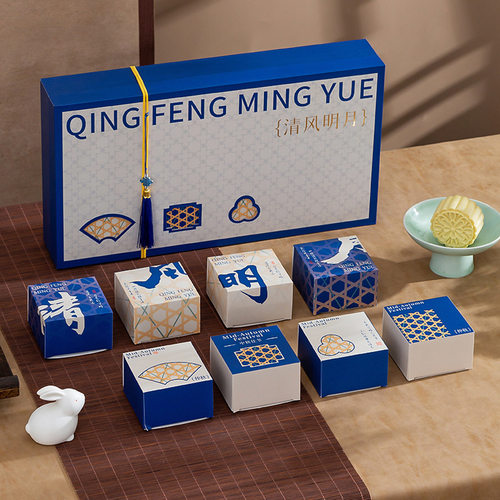 中秋节公司企业送员工月饼礼盒