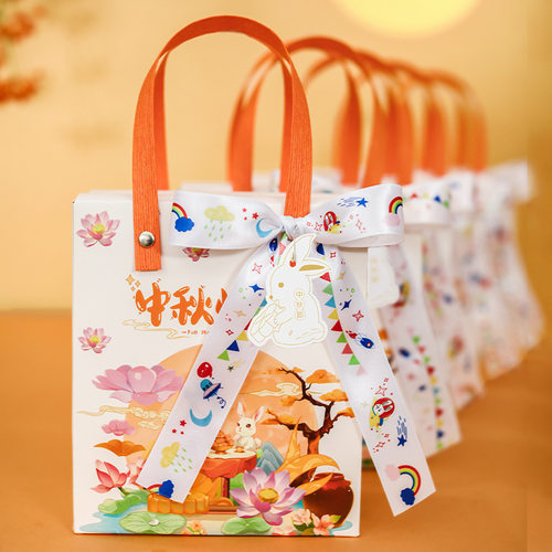 中秋节幼儿园节日月饼包装手提袋