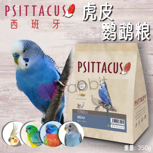 Psittacus西班牙虎皮鹦鹉粮鸟粮