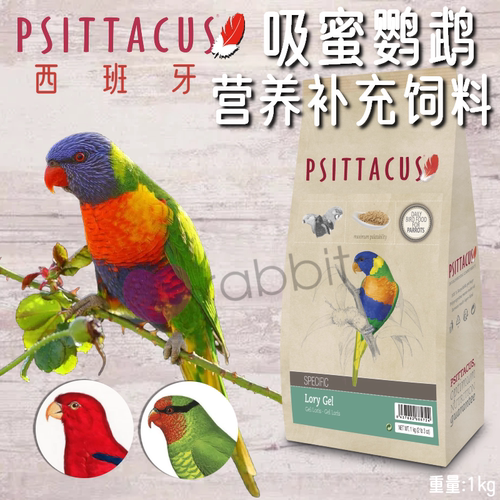 【香港直邮】Psittacus帕特西班牙吸蜜营养补充饲料-1kg-27年11