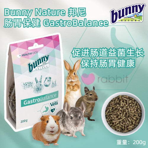 BunnyNature邦尼肠胃保健保健品