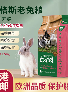【香港直邮】英国Burgess布格斯 蔓越莓老年兔粮-1.5kg 26年7月