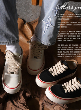 MARS GEOME/火星几何2025年新款男鞋宽楦板鞋休闲百搭加宽潮流