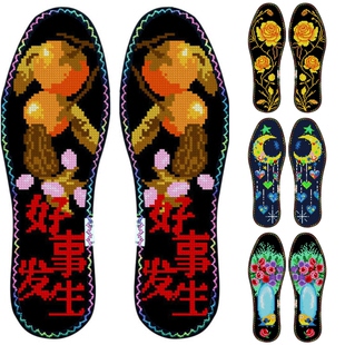 新款玫瑰香黑底合集花边七层纯棉布十字绣鞋垫薄款柔软小格自己绣