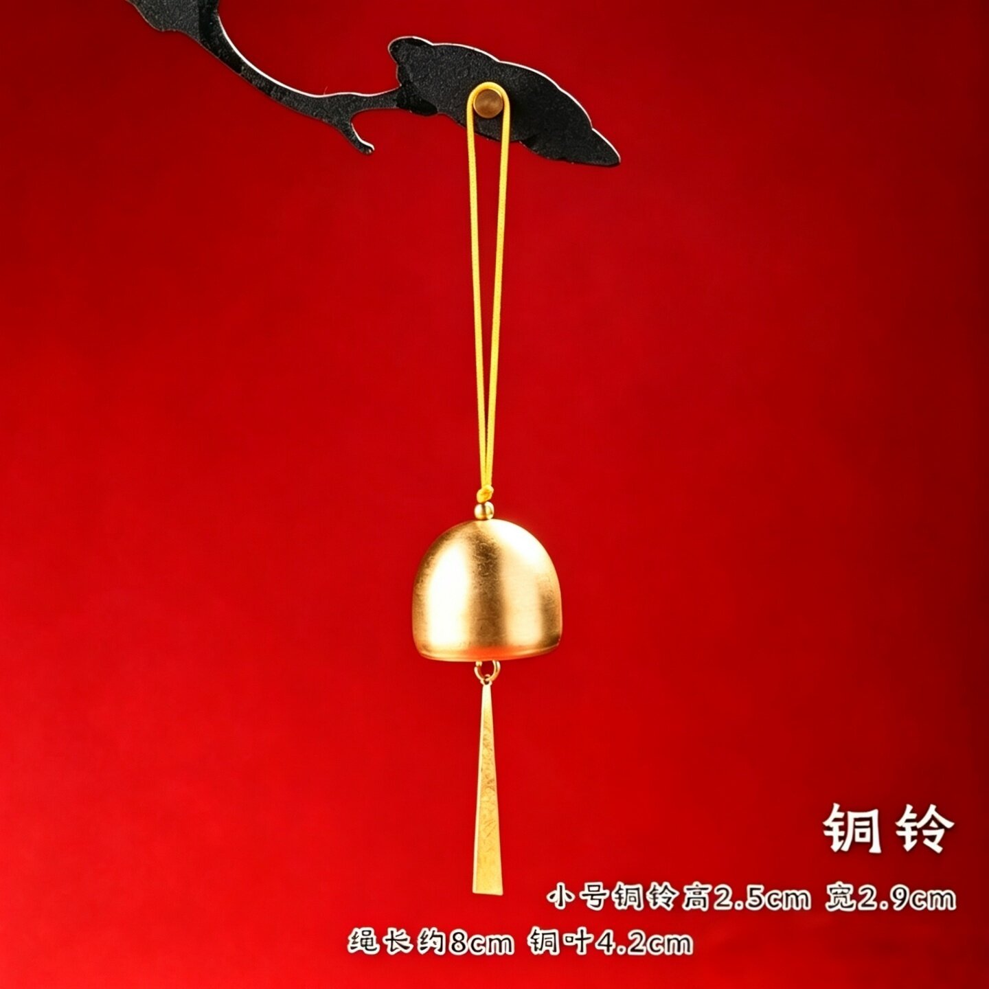 中式铜铃铛门挂小风铃diy挂件材料包入户门开门提醒门铃挂饰室内