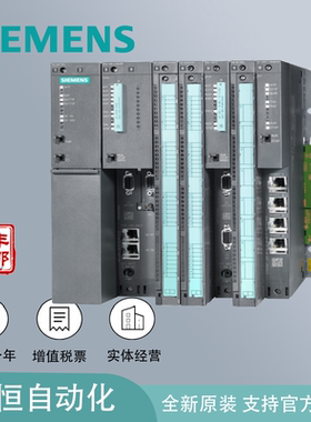 西门子S7-400 PLC中央处理器CPU 412/414/416 PN/DP数字量/模拟量