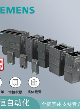 西门子PLC SMART S7-200CPU 6ES7288-1ST20/1SR20/30/40/60-0AA1