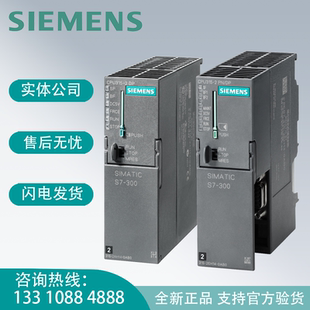 2EH14 0AB0 300PLC 6ES7315 2AH14 CPU模塊6ES7315 西門子S7
