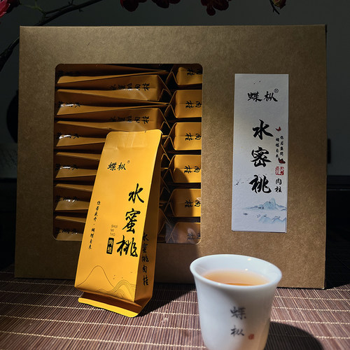 蝶枞武夷岩茶大红袍乌龙茶坑涧水蜜桃果香桂皮味肉桂浓香炭焙特惠