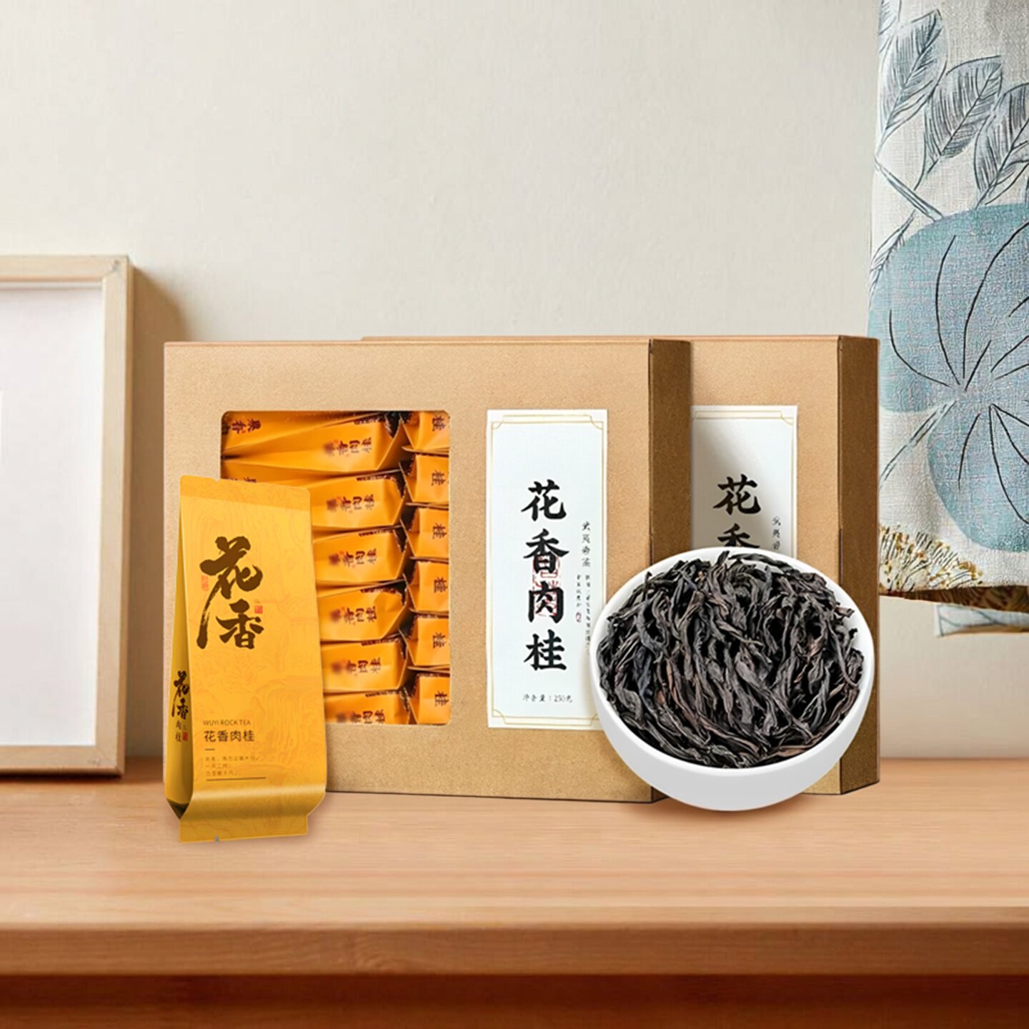武夷岩茶正岩大红袍茶叶浓香型花果香肉桂春茶高山乌龙茶礼盒装