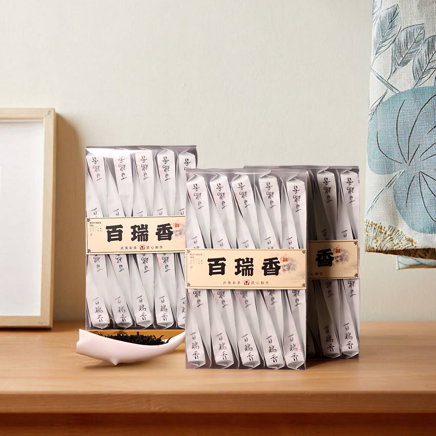 百瑞香武夷山岩茶正岩肉桂大红袍浓香型中火花果香乌龙茶新茶特惠