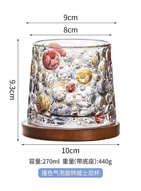 彩绘圆点气泡旋转木拖底威士忌酒杯茶杯玻璃杯SRT