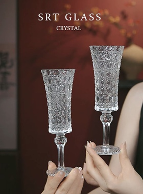 拍一发二浮雕宝石纹高脚杯ins风高颜值香槟杯小众艺术感酒杯SRT