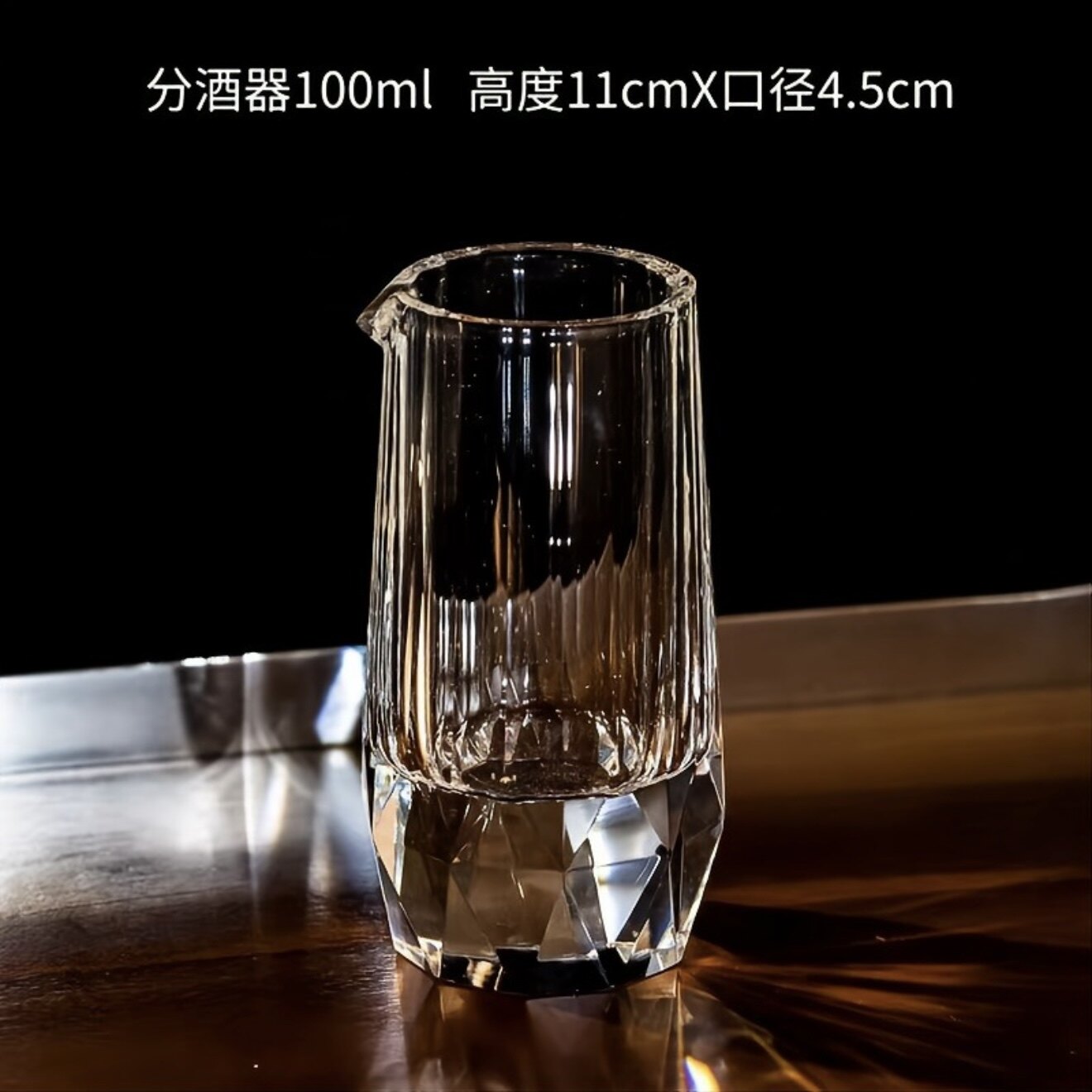 K9水晶切面加厚厚底实心高端白酒分酒器家园高档白酒具TYJJ
