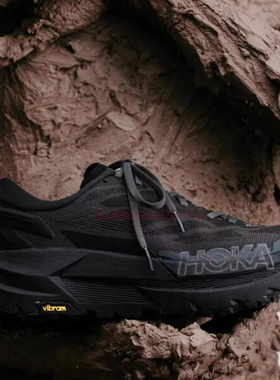 HOKA ONE ONE X _J.L-A.L_ MAFATE X马法特 减震休闲跑步鞋117520