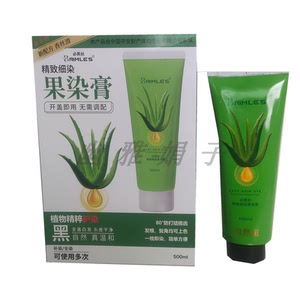 必美丝果染膏一梳黑植物精粹染发剂纯自然黑泡新配方香丝滑真温和