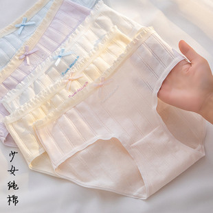 女纯棉7A抗菌裆纯色少女学生短裤 内裤 透气女士A类甜美蝴蝶结三角