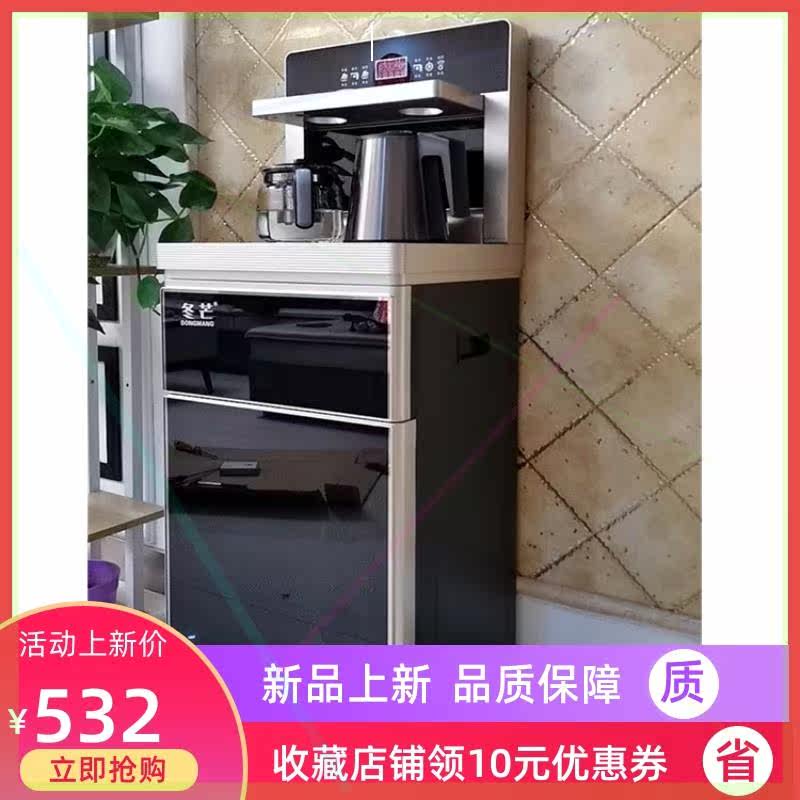冬芒饮水机家用全自动上水高端2020新款智能下置水桶客厅用茶吧机