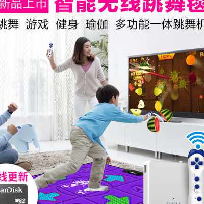 节奏达人无线跳舞毯单人电视接口瑜伽跑步跳舞机家用体感手舞足蹈