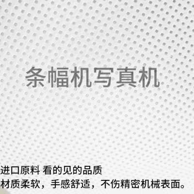 大喷机擦拭纸喷绘机擦拭纸无尘擦拭纸喷头擦试布封喷头布一卷包邮