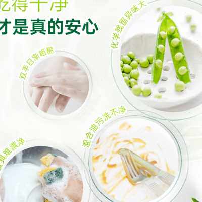 la绿劲妈妈壹选洗洁精1.28kg洗涤剂洗涤灵家庭装洗碗家用厨房高性价比高么？
