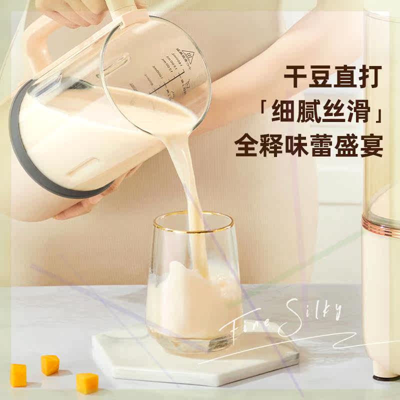 破壁机家用全自动智能料理机加热榨汁免滤养生多功能豆浆机