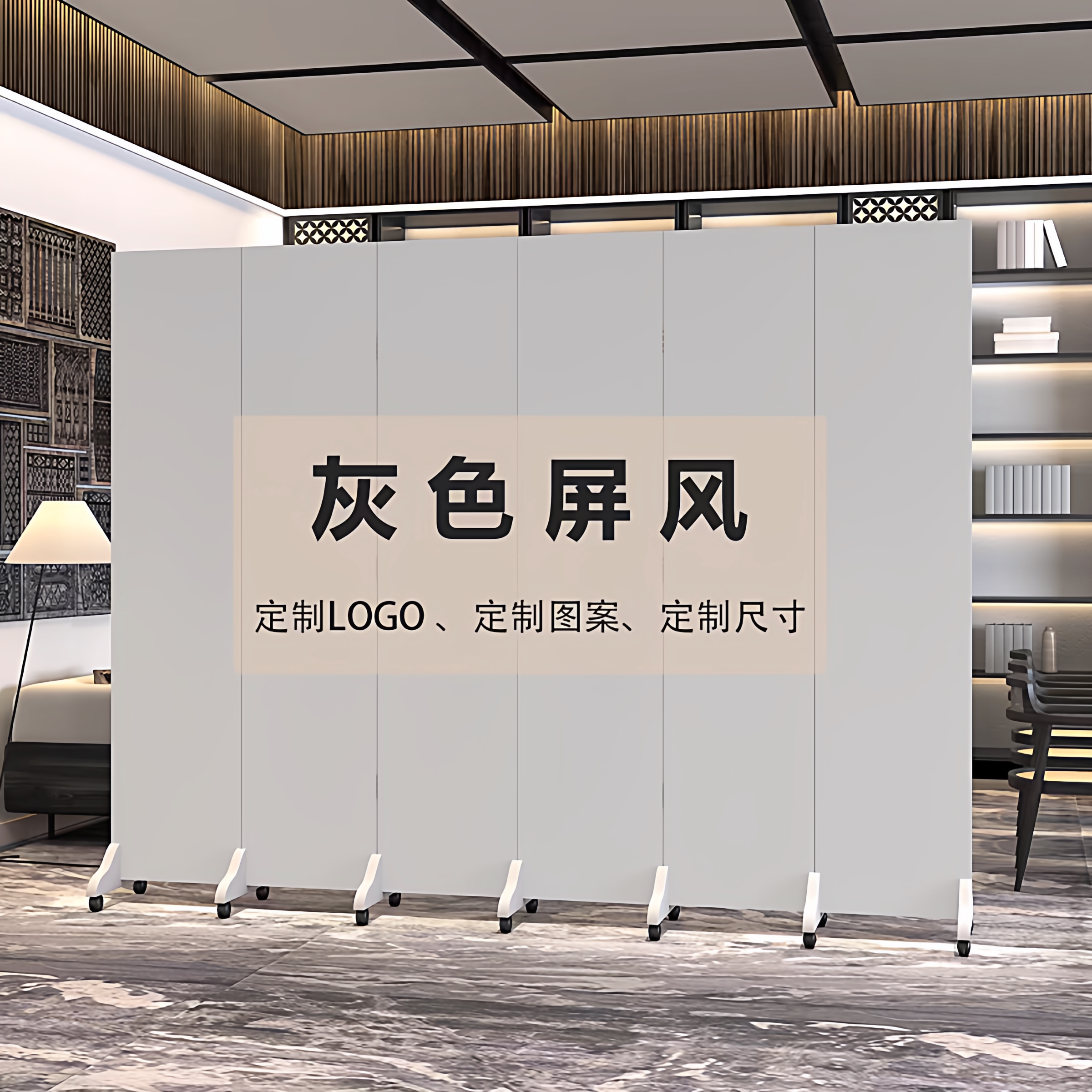 浅灰色屏风隔断折叠客厅移动折屏