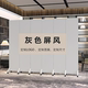 浅灰色屏风折叠客厅移动现代办公室LOGO酒店玄关隔断摄影折屏背景