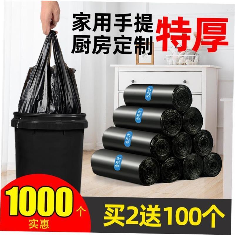 Garbage bags portable kitchen large trash can plastic bag