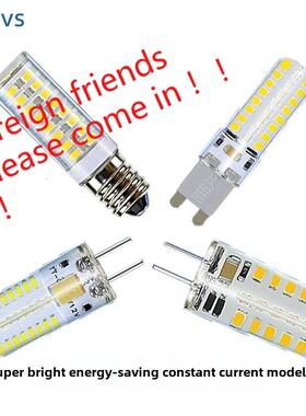 G4高亮led灯珠替代12V5W10W20W35W插脚小灯泡水晶灯节能halogen灯