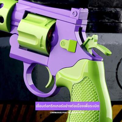 Net carrot revolver chldrens toy gun throwng shell model me
