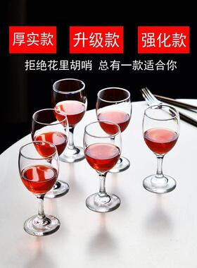 Red wine glass set 6 wine glasses and 4 goblets for wine