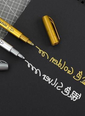 metallic brush pen gold silver craftwork signature金属记号笔