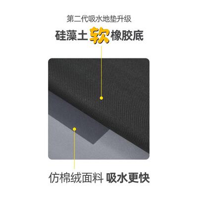 Thick pu floor mat kitchen non-slip washed leather door mat