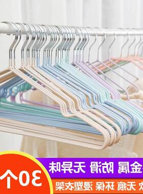 40 Pcs/Lot plastic Clothes Hangers Dress Coats Hanger holder