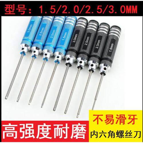 rc metal hex nut key socket screw drivers wrench 4.0mm 5.5m