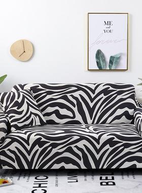 VIP Link Texture Pattern Stch Sofa Covers for Living Room Co