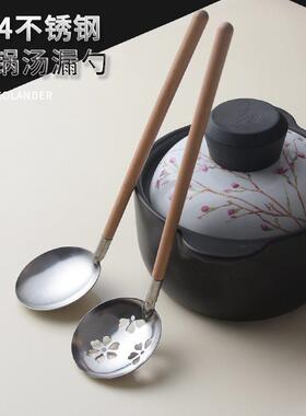304 stainless steel hot pot spoon with solid wood handle