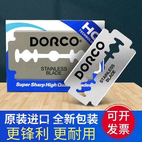 authentic korea double-sided razor blade razor blade highly