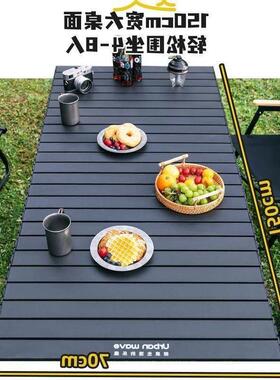 aluminium alloy camping table Portable foldable and chairs