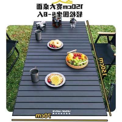 aluminium alloy camping table Portable foldable and chairs