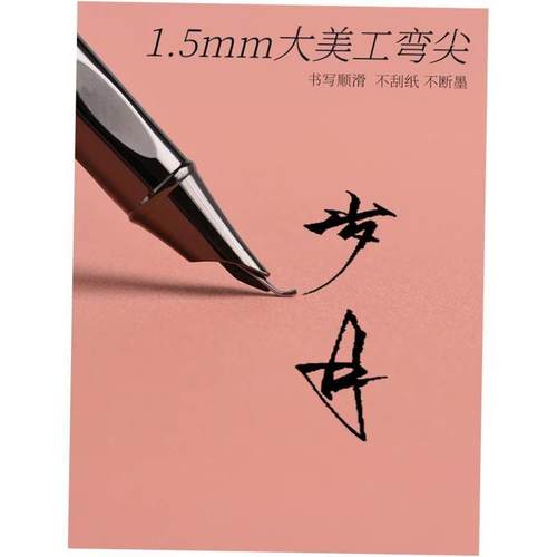 Fountain Pen HongDian ink Full Metal Pens Stainless Steel B