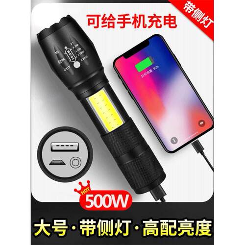 Flashlight strong light rechargeable mini led light手电筒