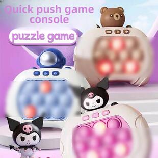 Upgrade Quick Push Bubble Game Fidget Toys for Kids Adult Fu