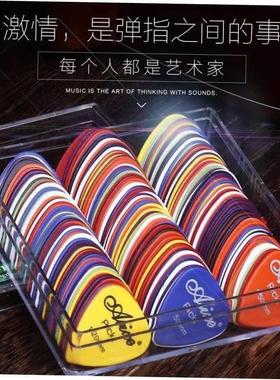 Electric Guitar Pick Acoustic Music Picks Plectrum 0.46/0.71